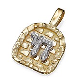 Yaniv Fine Jewelry 18K Yellow Gold Canaanite Gate Pendant With Chai Symbol Jewelry Judaica Webstore