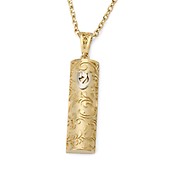 14K Gold Mezuzah Pendant with Rippled Finish, Jewish Jewelry