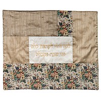 Yair Emanuel Insulated Shabbat Hot Plate Cover, Patchwork and Embroidery -  Red