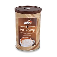 Instant Capuccino Ness Cafe Elite Israel Best Coffee Kosher 200g