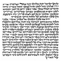 Blue Baltinester Agayof Medium Matte Scroll Mezuzah with Shin 2 x 12 cm