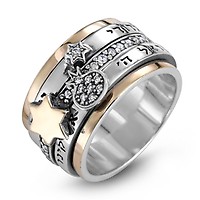 925 Sterling Silver and 9K Gold Stacked Ring With Inspirational