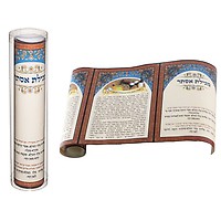 Deluxe Torah Scroll Replica - Small, Jewish Gifts from Israel