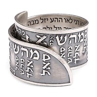 Sterling Silver Seal of Solomon Kabbalah Ring, Jewelry
