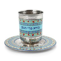 Aluminum Kiddush Cup and Saucer in Electric Blue