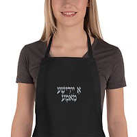 MOM is love Jewish Apron By Barbara Shaw Gifts