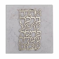 Designer Gold-Plated Floating Letters Wall Hanging – Blessings For