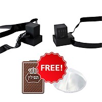 Bar Mitzvah Set: Talit Tefillin Sidur And Covers For Talit And