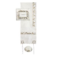 Yair Emanuel Full Embroidered Raw Silk Tallit with Pomegranates Design  (Red/Pink), Judaica