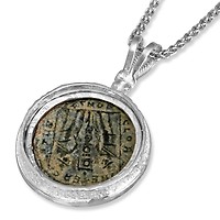 Freedom of Zion Sterling Silver Coin Necklace, Jewish Jewelry