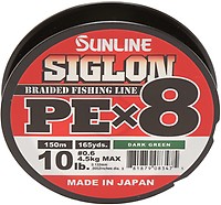 SUNLINE Siglon Fine Float II Monofilament Fishing Line