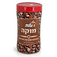 Elite Turkish To Go Ground Roasted Turkish Coffee (24 individual