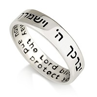 Priestly Blessing Mobius Sterling Silver Bangle Bracelet