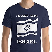 I Stand with Israel Flag Sticker, Jewish Gifts