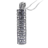 Jerusalem Nano Bible Sterling Silver Dove of Peace Bracelet with