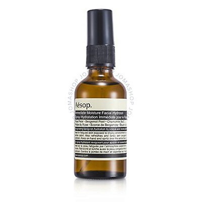 Aesop Parsley Seed Facial Cleanser by Aesop for Unisex - 6.8 oz ...