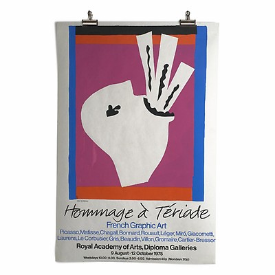 The Art of Philip Guston 1913-1980 Exhibition Poster, 2004 - Royal